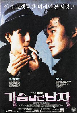 素媛 韩国真实事件电影